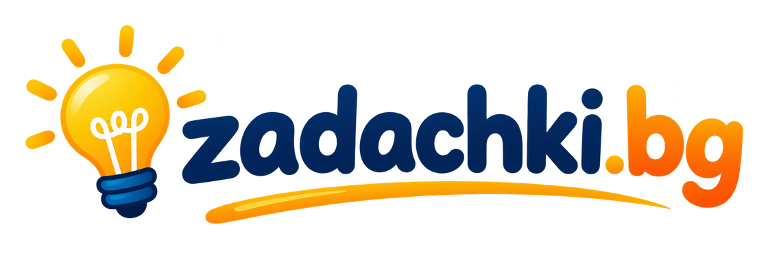 zadachki.bg